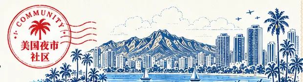 美国夜市社区印章与檀香山钻石头山城市插画